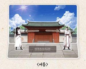 韩国代购直邮 webtoonfriends 剑尊归来 立牌 挂件包包 漫画 正品