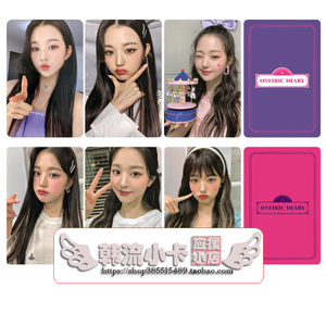 izone oneiric diary幻想日记 3辑自制小卡张元英 秘密日记专辑