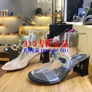 专柜正品mio米奥女鞋国内代购2018夏款凉鞋拖鞋m183103171a01a13