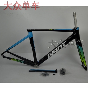 全新正品giant捷安特tcr pro铝合金公路自行车架tcr6700同款车架