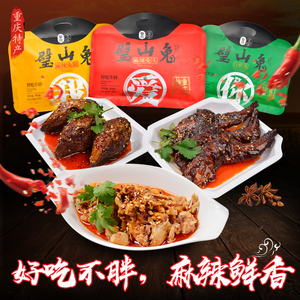 包邮重庆特产璧山兔之白砍兔卤兔肉麻辣兔腿 兔头零食小吃特产