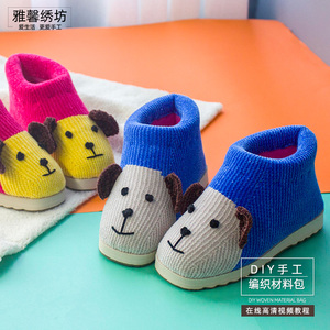编织小狗鞋
