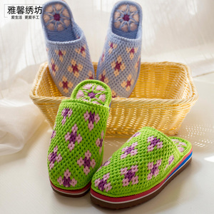 雅馨绣坊diy四股棉线钩织手工编织四瓣花花样图纸勾拖鞋材料包