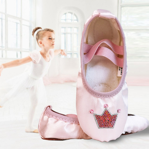 儿童舞蹈鞋软底练功鞋小女孩跳舞免系带幼儿中国舞女童芭蕾北京发