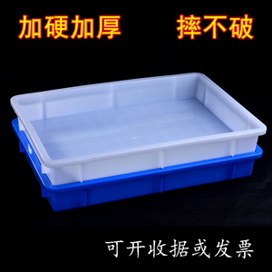 长方形塑料盒子 白色塑料盒子塑料保鲜盒 饺子盘扁盒豆腐盘食品盒