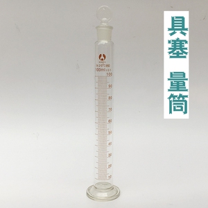 具塞量筒1250 ml带刻度量杯玻璃精准实验仪器测量家用工业设备