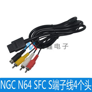 超任 NGC N64 SFC S端子线 AV线 2合1多功能线 N64 S-Video Cable