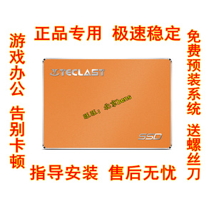 正品固态 适用联想 E49 E49L/AL E49A E49G 120G 笔记本 480G硬盘