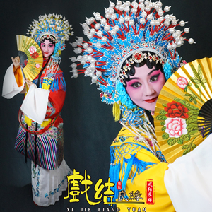 戏装京剧戏曲戏剧服装中式婚服凤冠霞披贵妃醉酒绉女蟒公主团凤蟒