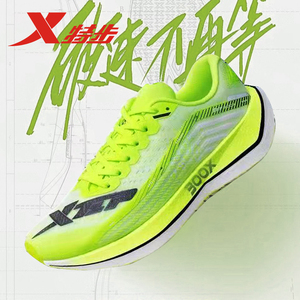 竞训300x特步男鞋跑步鞋2021透气专业竞速运动鞋男马拉松男士跑鞋