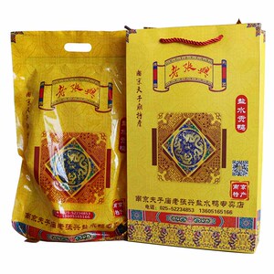 南京特产夫子庙老张兴 盐水贡鸭送礼品袋 旅游送人方便卤味美食