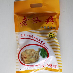 南京特产夫子庙乌衣巷口老张兴 盐水鸭腿 旅游方便卤味美食