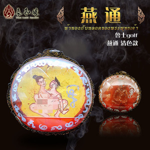 鲁士燕通佛牌