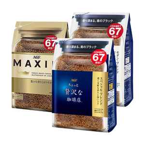 日本进口 AGF马克西姆速溶咖啡无砂糖美式微奢店粉冻干袋装黑咖啡