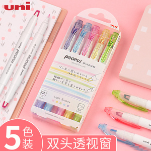 日本UNI三菱荧光笔5支装双头标记笔学生用文具包邮淡色系划重点可视窗记号彩色笔