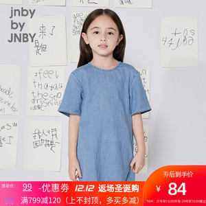 jnby byjnby江南布衣童装2020夏女童短袖棉麻牛仔连衣裙1i3511000