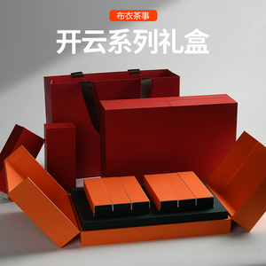 005人付款淘宝布衣茶事茶包装开云六盒系列大红袍肉桂