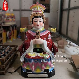 32~42寸凤冠老母 碧霞元君 泰山奶奶 陶瓷家居手绘工艺摆件 包邮