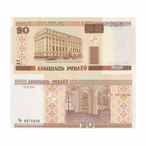 全新unc 白俄罗斯20卢布 2000年版 精美外国纸币钱币收藏