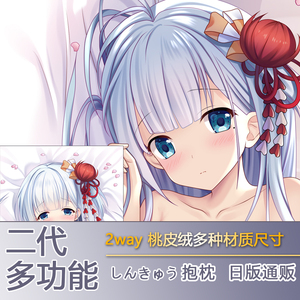 碧蓝航线翔鹤可插开孔二次元等身抱枕动漫周边妈见打带洞等人高污