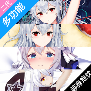 崩坏三等人高可插开孔二次元等身抱枕动漫周边妈见打萌