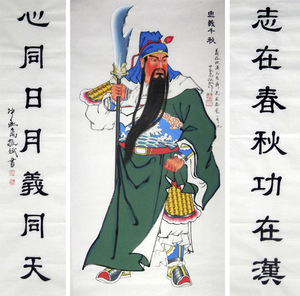名家手绘真迹国画关公画像忠义千秋四尺中堂对联书法手写志在春秋