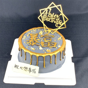 ins抖音个性创意网红暴富生日蛋糕上海北京广州杭州深圳同城配送