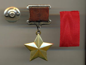 代购苏维埃苏联wwii 俄罗斯英雄之星金星勋章奖章原品1348收藏23k