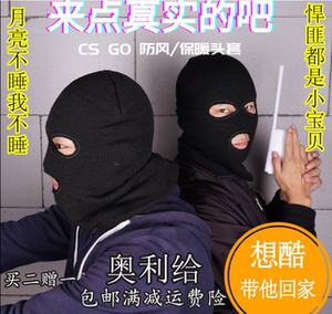 CS匪帮rushb奥利给土匪冒 大号毛线帽 大头冬季凤凰战士 大码冒了