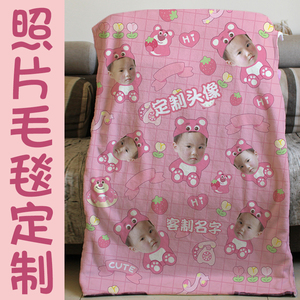 DIY毯子定做小童毛毯粉草莓熊可罗米幼稚园史黛拉水兵月盖毯春夏