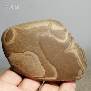贵州夜郎古铜石 水冲天然原石 gt1055a(不议价)