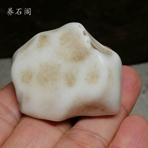 新疆哈密大洼地地表抛光蛋白石 天然原石xj4464a(不议价)