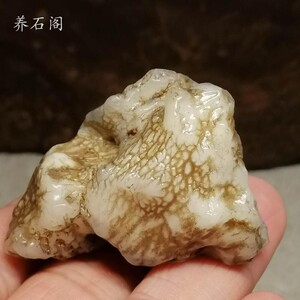 蛋白玉地表原石