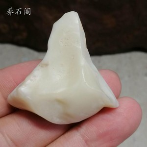 新疆哈密大洼地地表蛋白石 天然原石 xj4166a2(不议价)