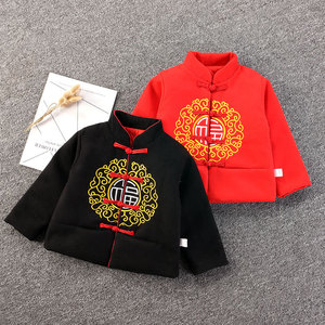 中国风新品冬季儿童唐装过年唐装生日装喜庆衣服夹棉上衣男宝宝装