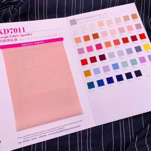 7011高档垂感四面弹弹力乱麻纯色仿真丝雪纺汉服西装色卡面料布料