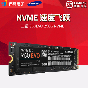 samsung/三星960 970 evo 250g 500g nvme m.2 ssd电脑固态硬盘