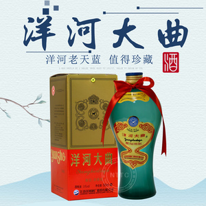 正品江苏名酒洋河大曲38度老天蓝纯粮浓香型白酒500ml*6瓶整箱装