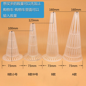 5只装紫砂兰花盆用锥形沥水器沥水罩沥水网疏水罩透气罩防窝根68