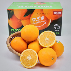 5℃橙子17度5橙子17.6助农橙子铂金6斤赣南脐橙雨凝诚信企业店188.