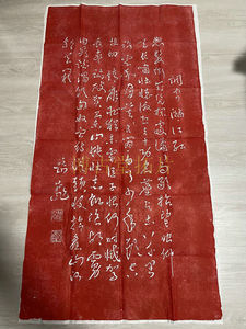 满江红字画岳飞