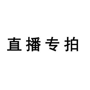 私拍无效不发货,小叶金弹子植物盆景黑塔子小叶金弹子