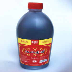 温州酒特产
