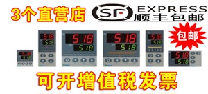 yudian 宇电AI-518AI4X3K5GK1K3L1L4S4温控器PID调节温控仪数显表