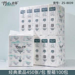 竹山蔗林抽纸纸巾整箱100包实惠装450张加厚可湿水家用面巾纸8039