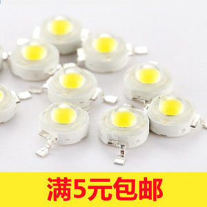 包邮 led大功率灯珠粒diy防流明LED1W3W5W白光暖光高亮灯珠