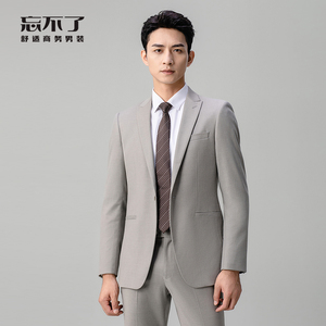 新款商务休闲西装羊毛正装职业装修身西装外套忘不了服饰旗舰店399