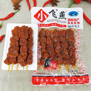 小飞燕QQ小丸子90g*10豆腐干辣条整箱豆干湘味辣零食熟食湖南特产