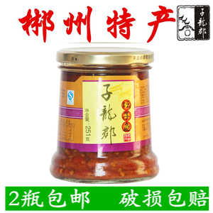 yangfei5856346淘宝湖南郴州特产桂阳正宗金太和贡坛子肉鸭鱼福城四