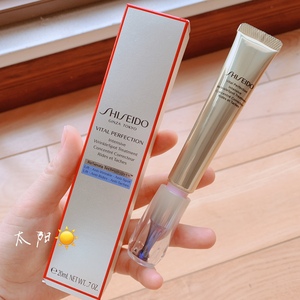 资生堂悦薇金管眼霜